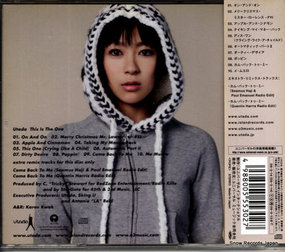 UICL-1088 back cover