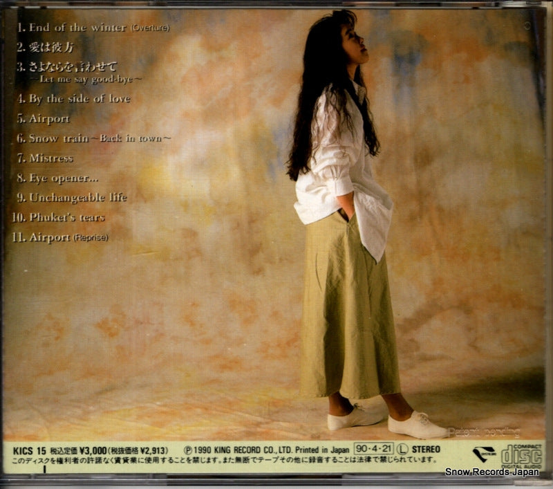 KICS15 back cover