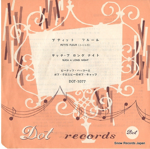 DOT-1077 front cover