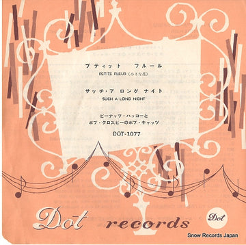 DOT-1077 front cover