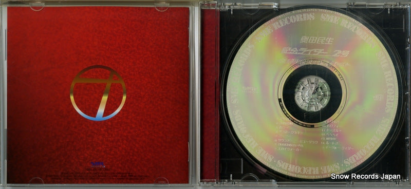 SCEL470 disc
