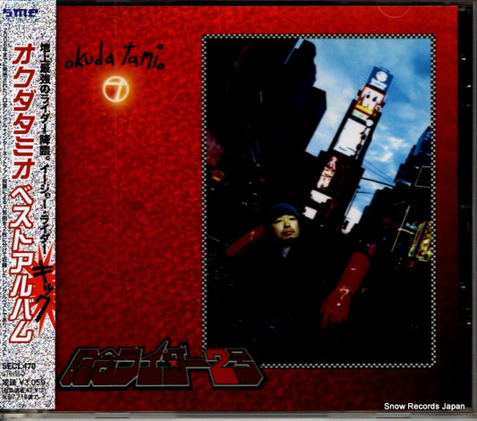SCEL470 front cover