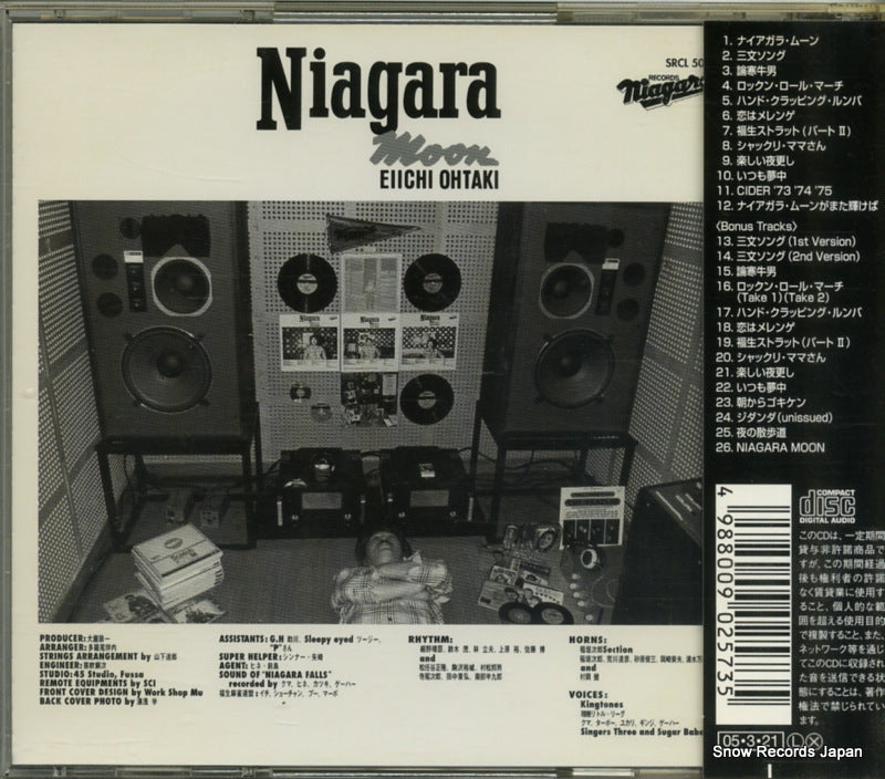 SRCL5004 back cover