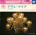 45S-93-C front cover