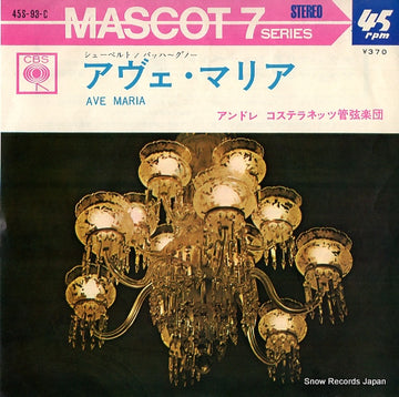45S-93-C front cover