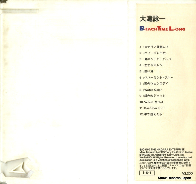 32DH250 back cover