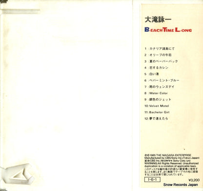 32DH250 back cover