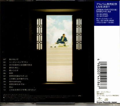 UPCH-1517 back cover