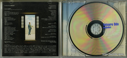 UPCH-1517 disc
