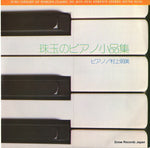 SG538 front cover