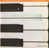 SG538 front cover
