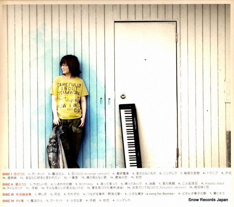 PCCA-03692 back cover