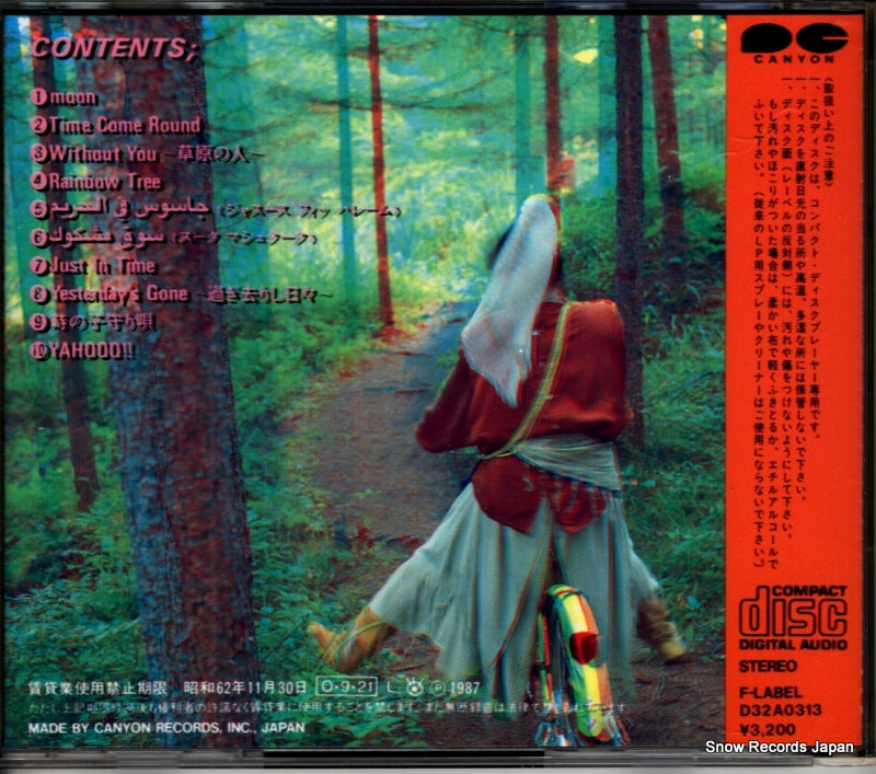 D32A0313 back cover