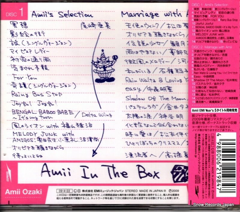 TOCT-26821 back cover