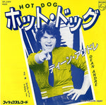 SFL-2499 front cover