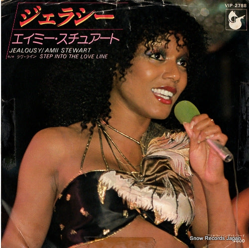 VIP-2788 front cover