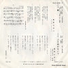 SAS-396 back cover