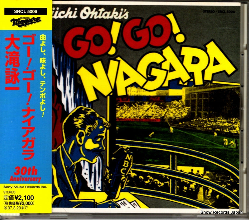 SRCL5006 front cover