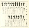 SN-1461 back cover