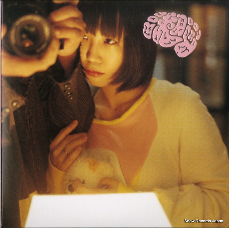 AVCD-93072 front cover