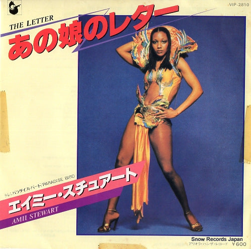 VIP-2810 front cover