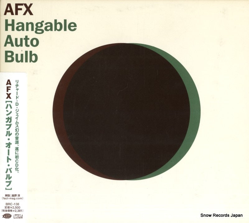 BRC-138 front cover