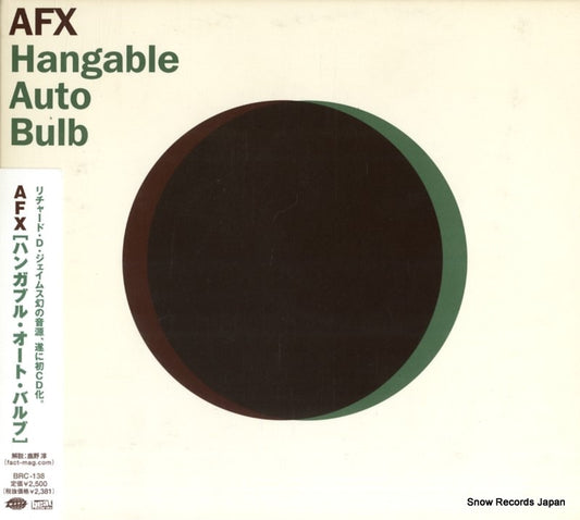 BRC-138 front cover