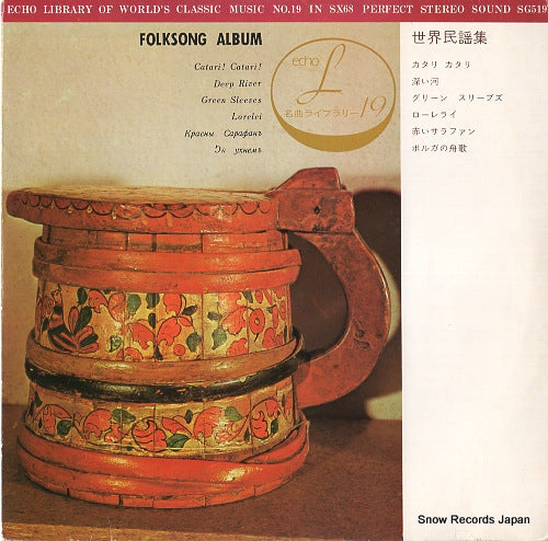 SG519 front cover