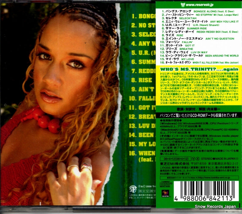TOCP-66570 back cover