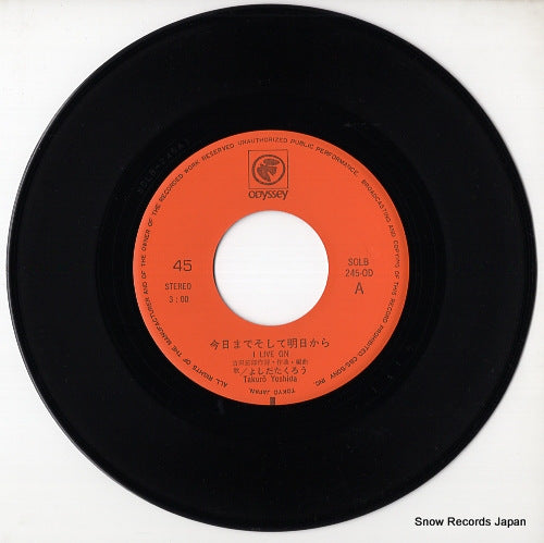 SOLB245-OD disc