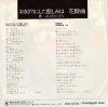 SOLB326-OD back cover