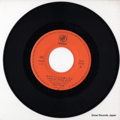SOLB326-OD disc