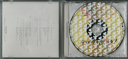 YRCN-10034 disc