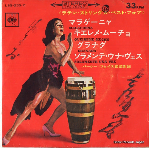 LSS-255-C front cover