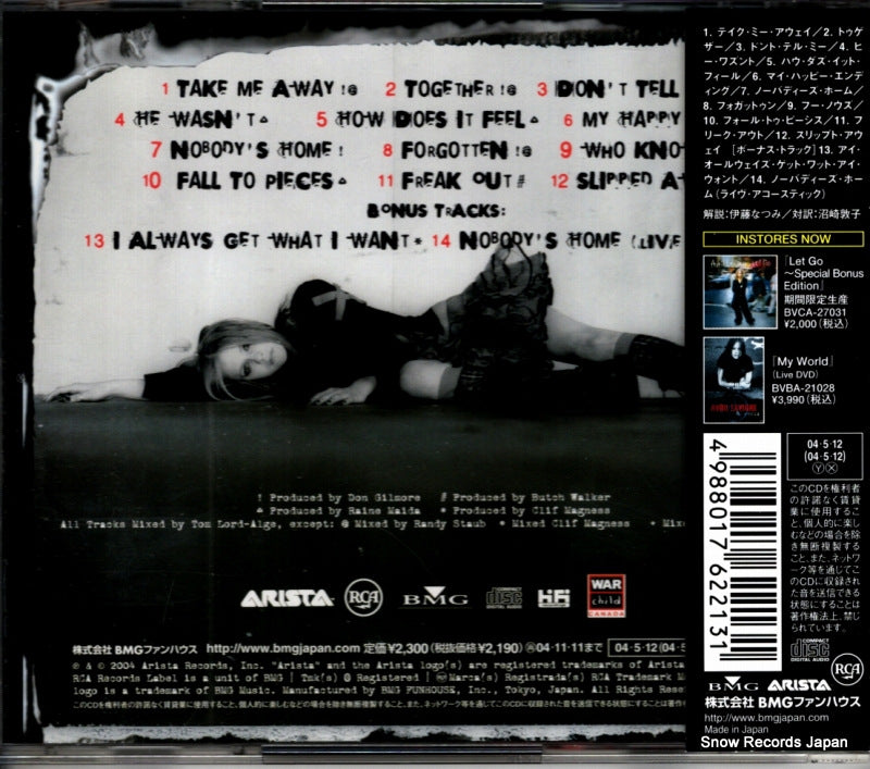 BVCA-24020 back cover