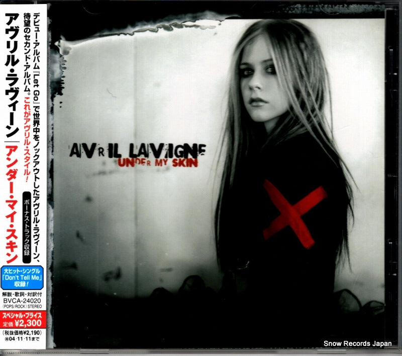 BVCA-24020 front cover
