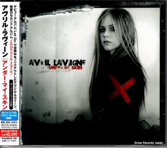 BVCA-24020 front cover