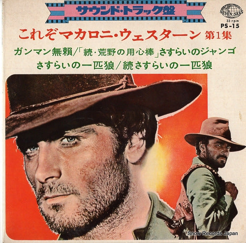 PS-15 front cover
