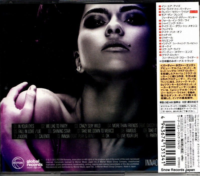 WPCR-14787 back cover