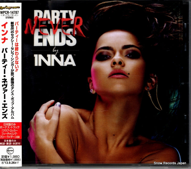 WPCR-14787 front cover