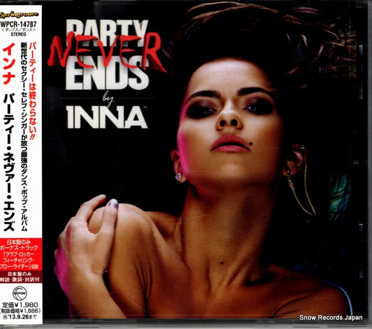 WPCR-14787 front cover