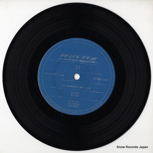 SG521 disc