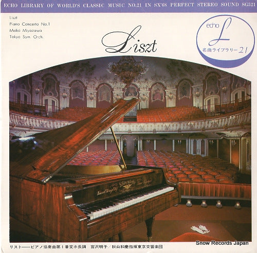 SG521 front cover