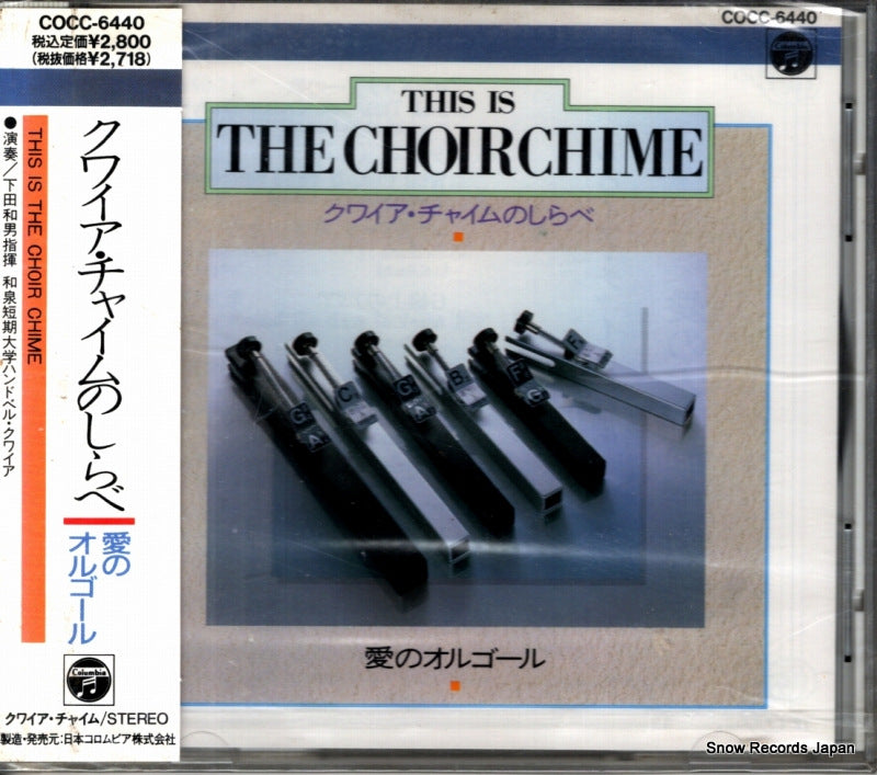 COCC-6440 front cover