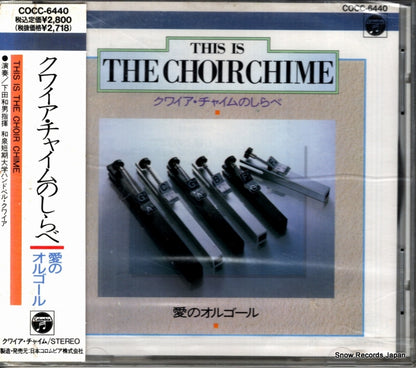 COCC-6440 front cover