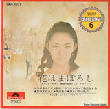 SKR-2071 front cover