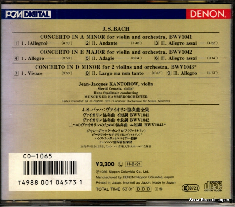 33CO-1065 / CO-1065 back cover