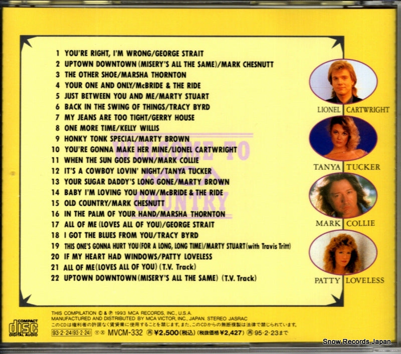 MVCM-332 back cover