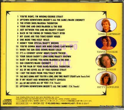 MVCM-332 back cover