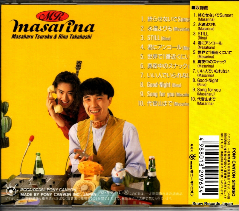 PCCA-00361 back cover